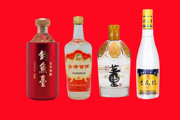 张北县回收老酒